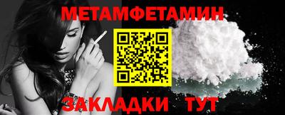 кристаллы Наро-Фоминск