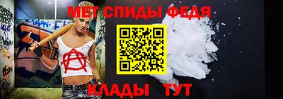 спиды Нальчик