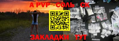 кристаллы Наро-Фоминск