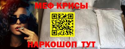 кристаллы Наро-Фоминск