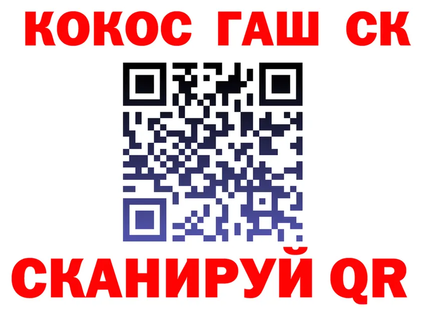 COCAIN VHQ как войти сайты даркнета мега Тавда