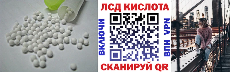 наркотики  KRAKEN как зайти  ЛСД экстази кислота  Тавда 