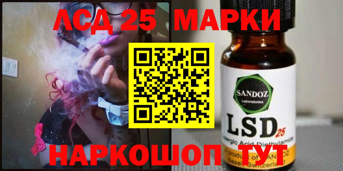 LSD-25 экстази кислота  Вход с VPN  Тавда  LSD-25 экстази ecstasy 