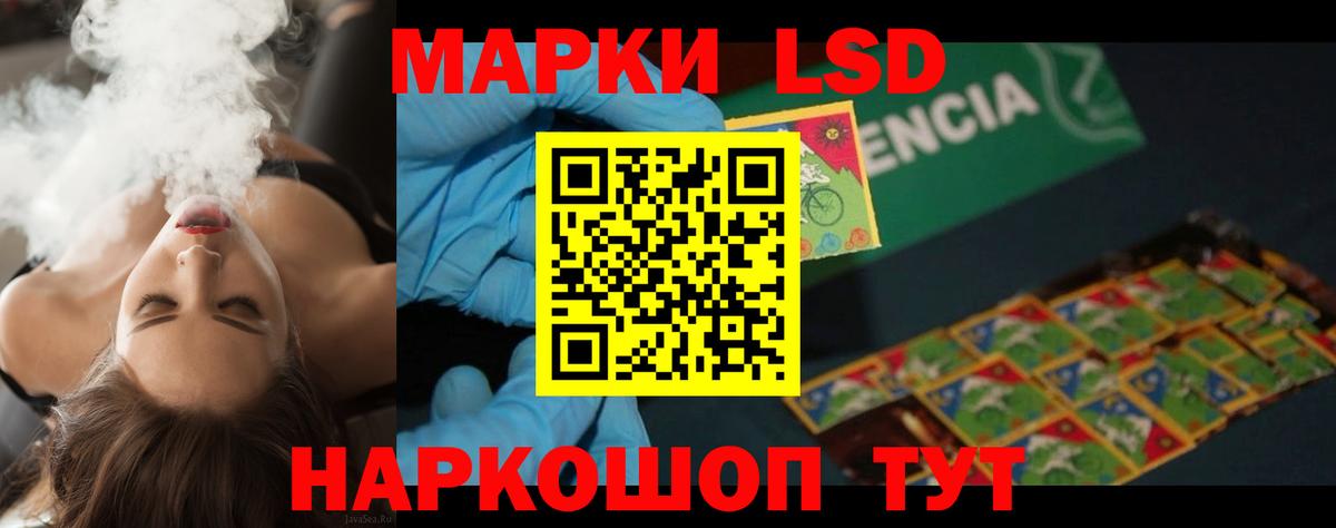 Лсд 25 экстази ecstasy Тавда