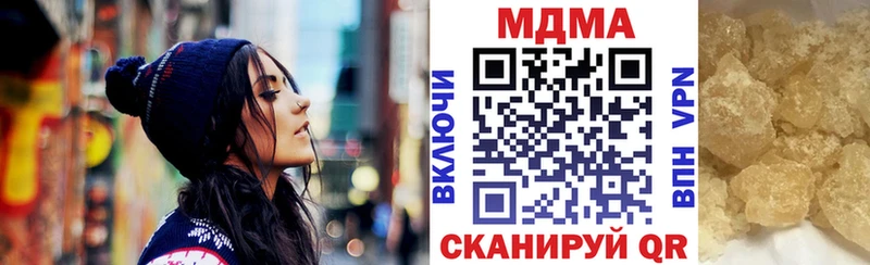 МДМА Molly где купить наркотик Тавда
