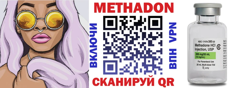 хочу   Тавда  мега ONION  МЕТАДОН белоснежный 
