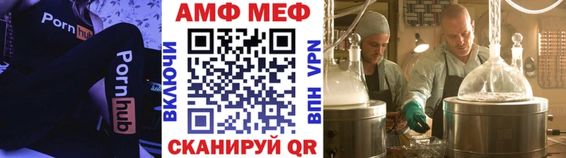 Первитин мет  Тавда 