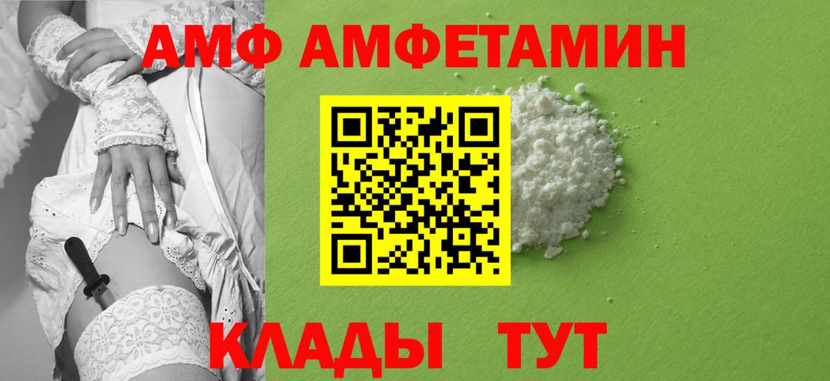 Метамфетамин Тавда