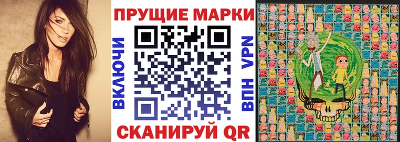 Марки 25I-NBOMe 1,8мг  мега сайт  Тавда  дарнет шоп 