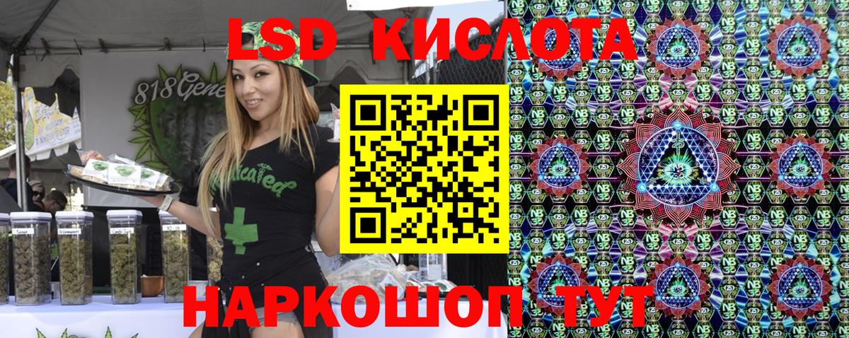 Тавда  Марки NBOMe 1,8мг  как найти закладки  Вход с VPN 