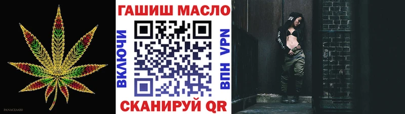 ТГК Wax  Тавда 