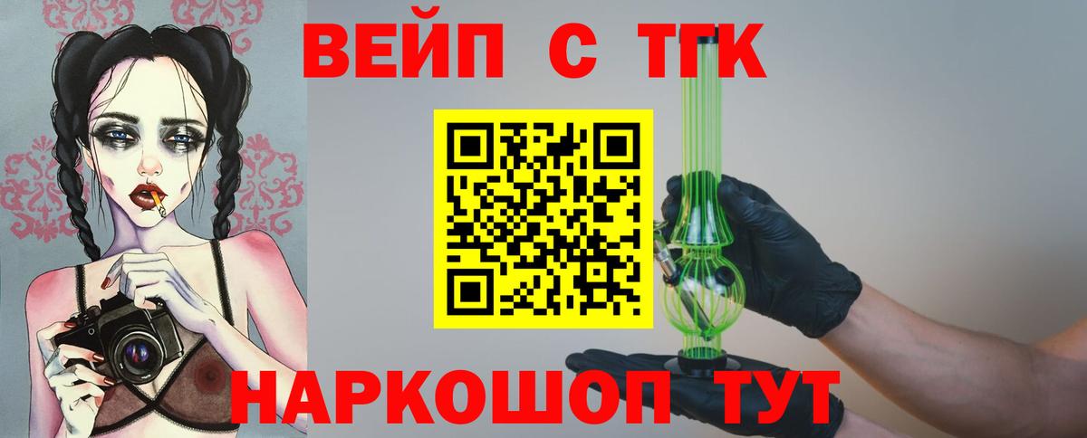 Гашиш  Вход с VPN  МЕТАДОН  Меф кристаллы  Тавда  Каннабис 