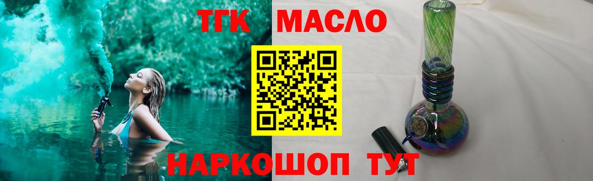 Тавда  ТГК Wax  Вход с VPN 